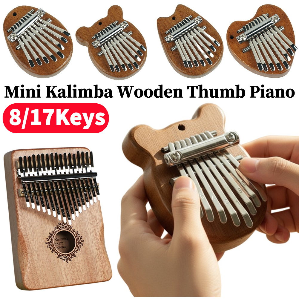 Musical Instrument Kalimba - آلة كاليمبا خشبية صغيرة بـ 8/17