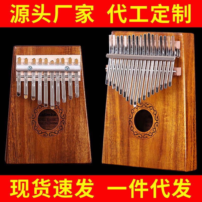 آلة كاليمبا احترافية بـ 17 مفت - مراجعة Musical Instrument Kalimba وسعره